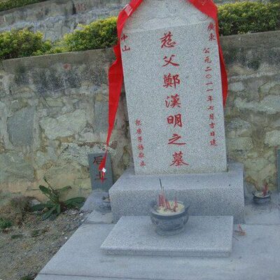 广州石雕墓碑家族墓功德碑组合碑双龙浮雕大理石刻字石头