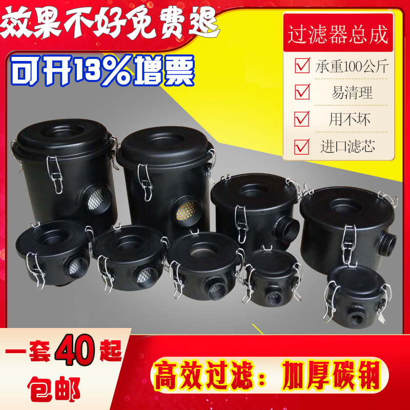 真空泵过滤器空气过滤总成 空压机粉尘过滤桶F002 F003R F004 F00