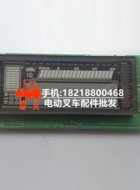 力至优叉车配件 70000-90630