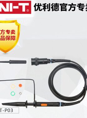 优利德UT-04/05/06示波器探头UTD2102CEX探头 无源探极(兆)MHz