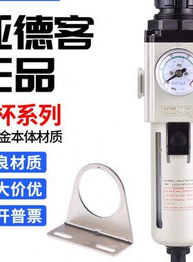 亚德客气源处理器调压过滤器GAFR20006/300-08S/400-10/15 600-25