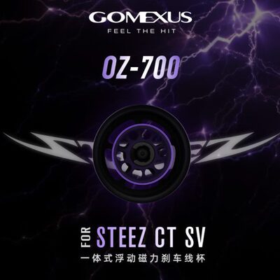 24年新款革梦士Steez四弟子CTSV线杯轻量改装件垂钓鱼线轮