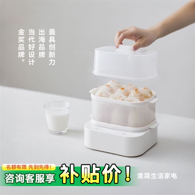 olayks立时蒸蛋器家用小型2025新款自动断电早餐机蒸Y锅煮鸡蛋神