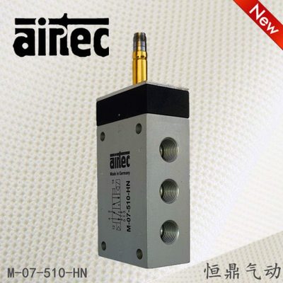 AIRTEC 爱尔泰克 电磁阀 M-07-510-HN 全新销售