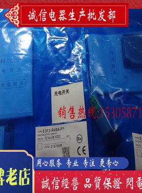 现货 E3F2-R4B4F-P1 E3F2-R4B4-M E3F2-R4C4-M 全新光电开关CX