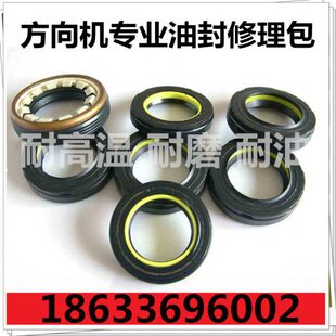 北奔方向机油封27*38*7 北方 北奔修理包,J6TRW转向器油封