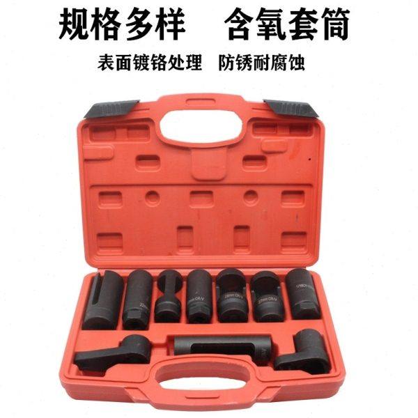 22mm套头氧传感器拆卸扳手 汽车含氧传感器套筒拆装专用工具日式,自行车/骑行装备/零配件,脚踏/轴承/滚珠,淘宝优惠券,粉丝福利购,淘宝优惠卷