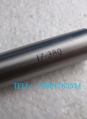 针规光滑塞pin规光面16.00;16.01;16.02;16.03;16.04;16.05;16.06