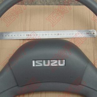 方向盘 五十铃 庆铃 100P 600P 700P KV100 KV600 庆铃原厂