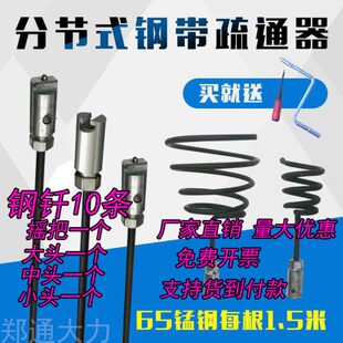 管道疏通钢钎手摇式疏通杆市政大管道堵塞疏通条直管道疏通神器