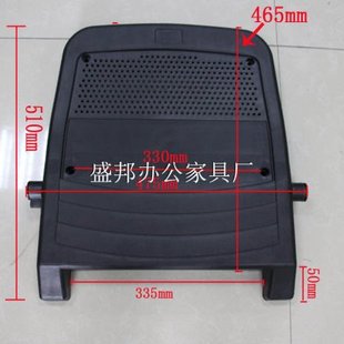 礼堂椅塑料胶壳 电影院椅配件 排椅塑料外壳 礼堂排椅座胶壳配件