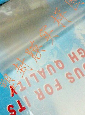 B5塑封膜足12.5C/12.5丝照片过塑膜 相片膜 过胶膜 护卡膜 封塑膜