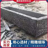 青石仿古做旧老石槽别墅庭院酒店流水老石磨组合槽石头洗手盆花盆