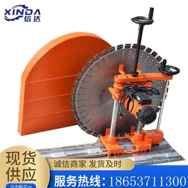 常规手动1200型切墙机（7280W) 自动切墙机器 电动切墙机手持电动,基础建材,砂岩背景墙,淘宝优惠券,粉丝福利购,淘宝优惠卷