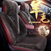 新款 真毛皮毛一体羊毛垫保暖车载短羊毛坐垫套 纯羊毛汽车坐垫冬季