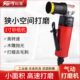 1寸气动研磨机1寸砂纸机打磨机气动工具抛光机 6011 锐壹