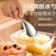 手动刨冰勺家用小型绵绵冰迷你糯米商用摆摊大刮冰沙勺雪花酪碎冰