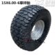ATV摩托沙滩改装 6扫雪轮胎卡丁车6寸钢圈轴 车割草机草坪15X6.00