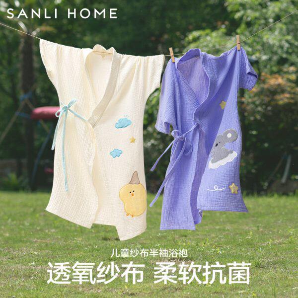 三利儿童浴袍5A抗菌纯棉纱布宝宝浴巾裹巾夏薄透气速干男女童睡袍