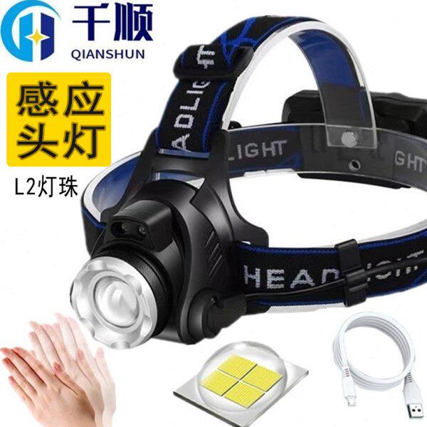 感应头灯变焦双锂电强光L2头灯可充电头戴式手电筒夜钓灯户外家用