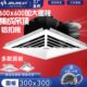金羚铝扣板排气扇集成吊顶换气扇超薄强力天花大功率抽风机30
