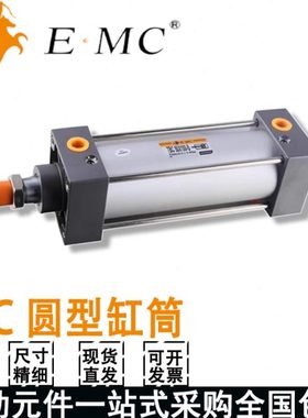 亿太诺EMC标准气缸TBC32/40/50/63/80/100X25-50-75-100-150-S