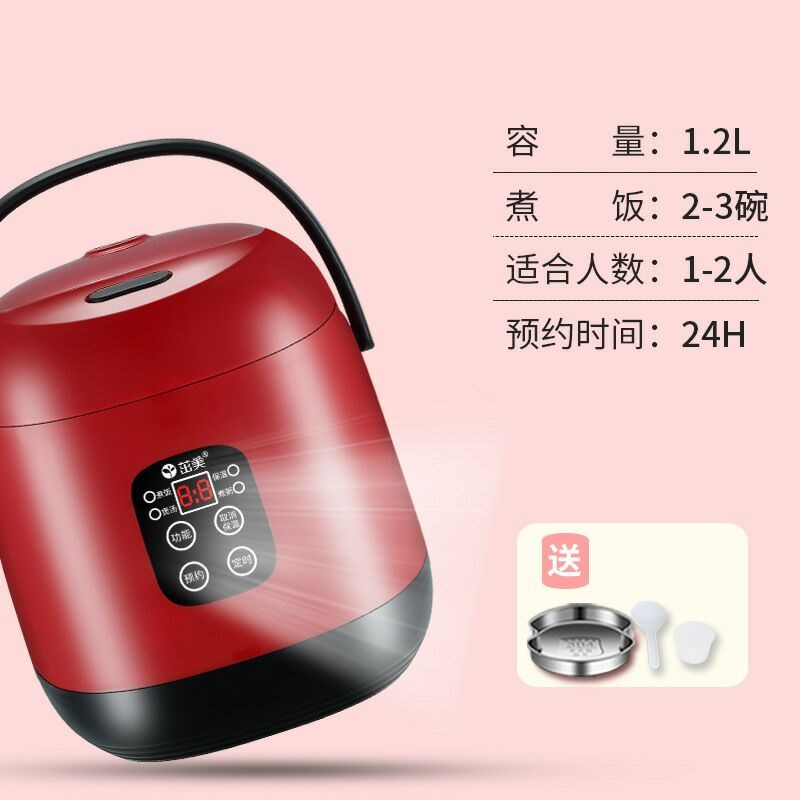 厨房电器 迷你电饭煲锅家用1-2人小型宿舍老N式多功能家电礼品智