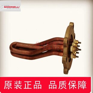 原装进口Nuova 诺瓦咖啡机零配件Appia单头锅炉加热管发热管1800W