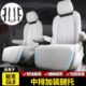 别克GL8652T25S28T座椅改装 勇哥汽车腿托适用11 24款 中排脚拖休息