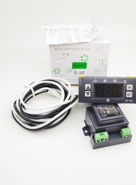 尚方SF-104P冷库冷藏柜化霜电子温控器雪柜控制器温控仪30A恒温