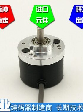 OVW2-25-2MD光电编码器2500线2000线1024线差分输出5V电压全新