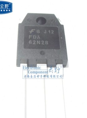 云野 三极管FDA62N28 TO3P直插 MOSFET场效应管 (一个)