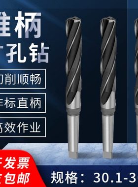 平孔平底扩孔钻头30.1 30.2 30.3 30.4 30.5 30.6 30.7 30.8 30.9