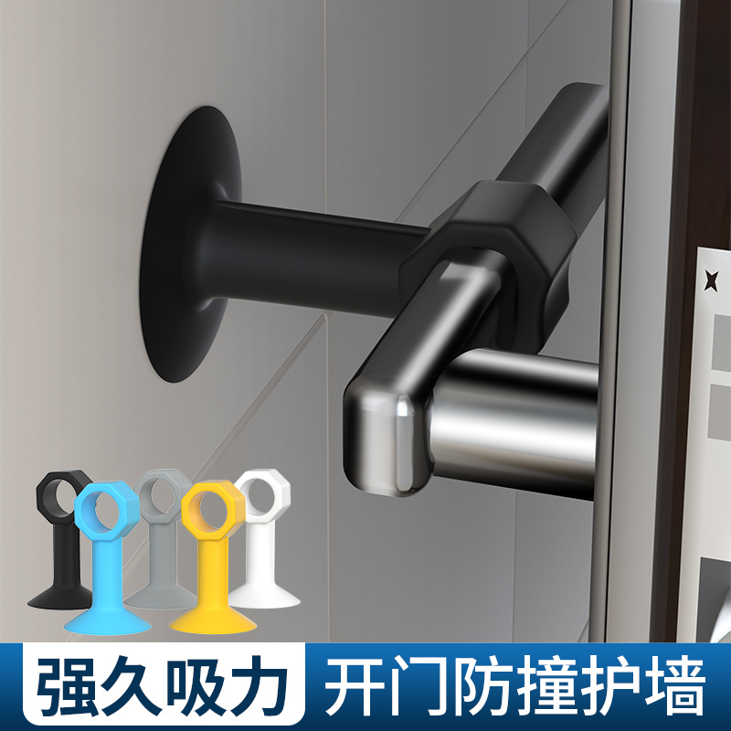 强力防风门吸玻璃门防撞缓冲垫门把D手门后开门墙面保护硅胶门挡