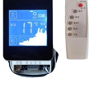 电地暖温控双温电热炕温控器地热取暖开关电热膜电采暖温度控制器