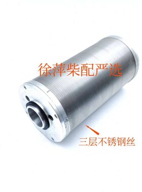 6160机滤潍坊160机油滤清器线隙式机油滤芯SBL32A潍坊160折叠机滤