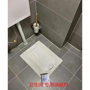 卫生间填缝专用白水泥防水防霉防脱不变色便槽周边美缝地砖瓷砖缝