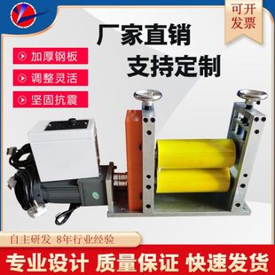 包胶辊对压牵引机送料机胶滚筒滑块轴承调节支架平面打片送料牵引