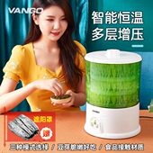 豆芽机四季 豆牙家用全自动智能发芽机大型商用芽苗菜发芽机育苗盘