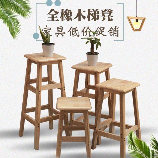 高端实木凳方凳北欧简约酒吧高凳餐桌椅橡木家用木梯凳吧台高脚凳