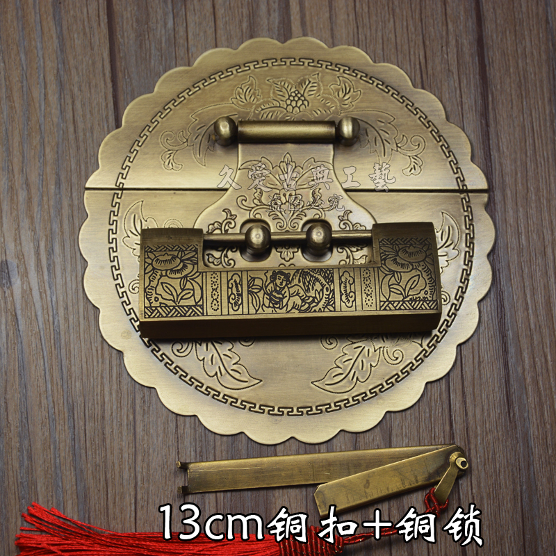 樟木箱子仿古锁扣搭扣箱扣老式13cm复古锁片搭配铜锁Y中式仿古挂
