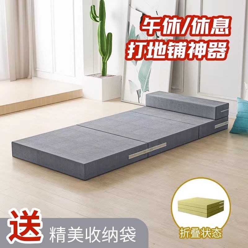 学生午睡打地铺可折叠垫榻榻x米宿舍午休办公室神器加厚海绵可拆