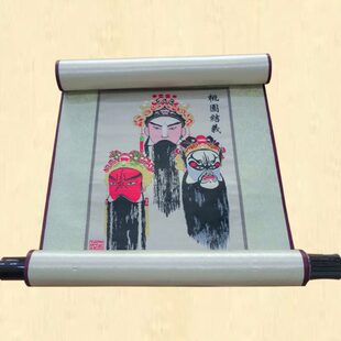 蜀锦刘关张脸谱桃园结义蚕丝刺绣中国风外事礼品特色文化手工蜀绣