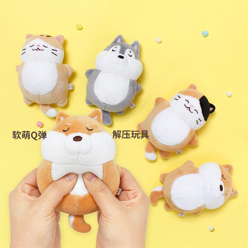 MOCHITOWN减压公仔解压娃娃解压神器毛绒玩具女生礼物发泄捏捏乐