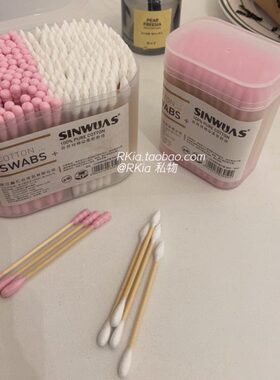 RKia日常储备!300支双头棉签一次性尖头掏耳朵清洁盒装化妆用家用
