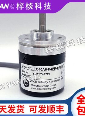宜科编码器EC40A6-P4PR-600.BT光电传感器100-360-1000-1024-2000