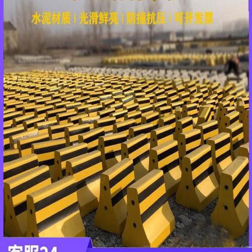 水泥隔离墩石头路障防撞墩围栏高速分流警示墩停车场广场基础底座