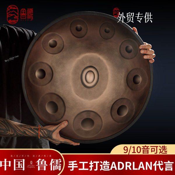 鲁儒专业级手碟鼓 handpan手碟 无忧鼓空灵鼓乐器色空鼓钢舌鼓,乐器/吉他/钢琴/配件,空灵鼓,淘宝优惠券,粉丝福利购,淘宝优惠卷