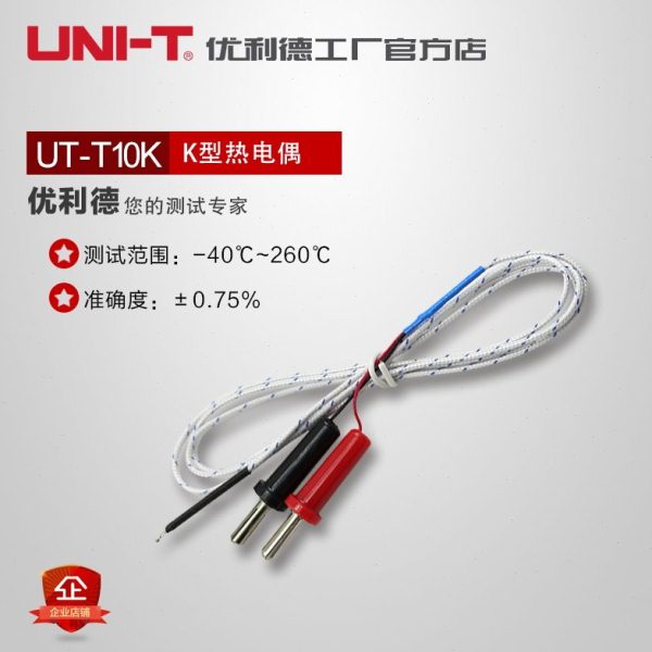 优利德UTT10K 万用表K型热电偶温度测试探头点式表笔插口原UTT02图片