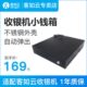 钱箱子收银用抽屉式 超市收银员台收款 箱小票机通用405商用收纳现